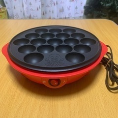 ☆取引先決まりました☆山善　たこ焼き器　直径20cm 18穴