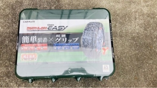 値下げしました！【新品未開封】非金属タイヤチェーン