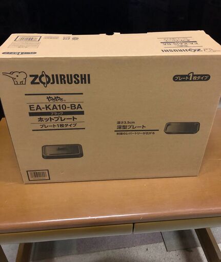【新品未使用】　象印 ホットプレート やきやき ブラック EA-KA10-BA