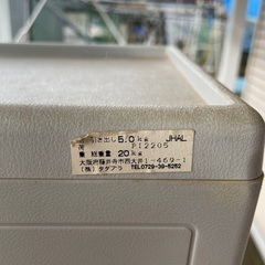 キャニスター付きボックスの画像