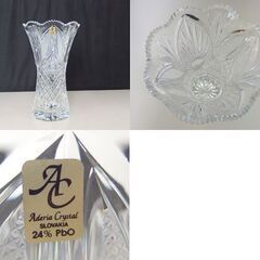 スロバキア クリスタル花瓶 24%Pbo 箱付き フラワーベース SLOVAKIA 札幌市 北区 屯田の画像
