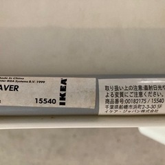 IKEA ★椅子8脚★イス　8個　軽量　イケア　パイプ椅子　会議用椅子の画像