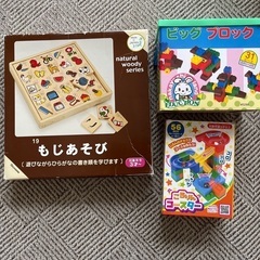 つみき　あいうえお