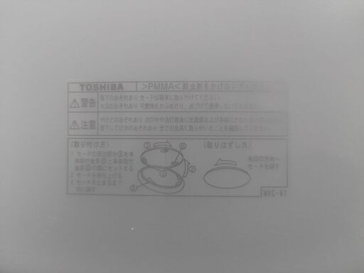 東芝　LED シーリングライト ✕2個