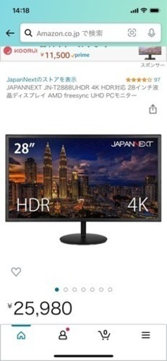 4K 28インチ液晶ディスプレイ　JAPANNEXT JN-T2888UHDR
