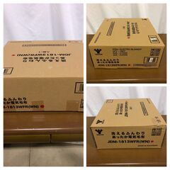 (売約済み)【新品】YAMAZEN 電気毛布 洗える JDM-1813WFR(WN)の画像