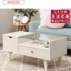 ニトリ ドレッサーテーブル 12/29まで最終価格の画像