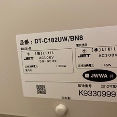 洋式トイレ ※お取引中※の画像