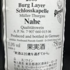 ２００６年 ！ブルク・ライヤー・シュロスカペレ ミュラー・トゥルガウ　白ワイン　飲みの画像