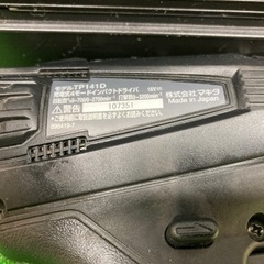 中古品　マキタ  充電式4モードインパクトドライバ　TP141D/Bの画像
