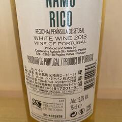 NAMO RICO ピーロートジャパン 白ワイン　プレゼント　飲み会の画像