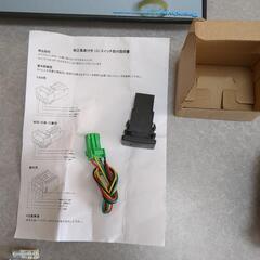 ３０プリウスに。の画像