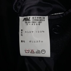 カシミア100% メンズステンカラーコート　ご相談中ですの画像