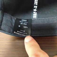 キャップ2個セット✨の画像
