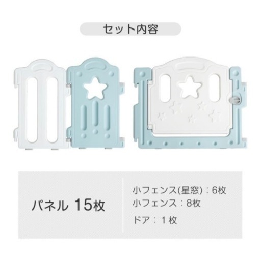 12/24まで 早い者勝ち【美品】ベビーゲート 