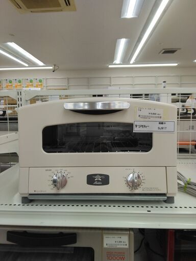 ★ジモティ割あり★ アラジン トースター  年式19年製 動作確認／クリーニング済み SJ917