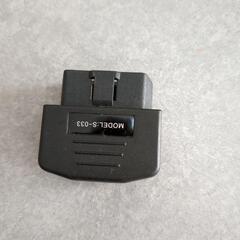 スピード取り締まるのよね～