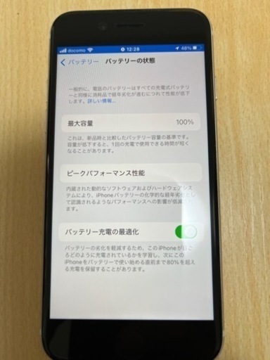 iPhone se 3