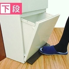 決まりました 美品 2段階開閉式ゴミ箱 フットペダル式 分別ダストボックスの画像