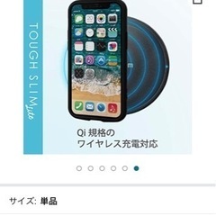 エレコム iPhone 12 mini ケース Qi充電対応 ハイブリッド 耐衝撃 TOUGHSLIM LITE ホワイト PM-A20ATSLWHの画像