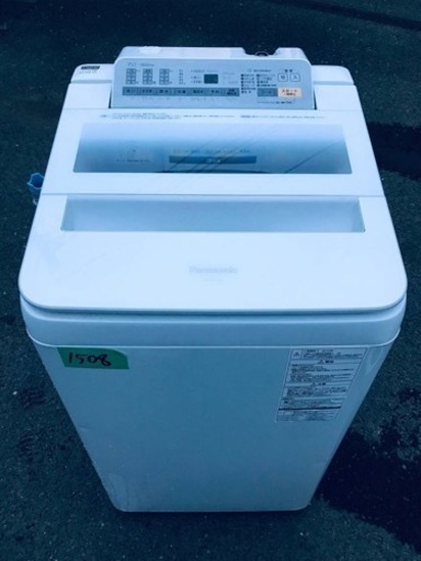 ✨2016年製✨1508番 パナソニック✨電気洗濯機✨NA-FG70H5‼️
