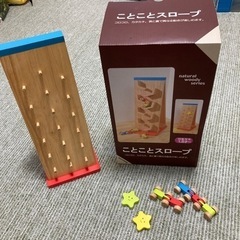 ことことスロープ（1.5才〜）