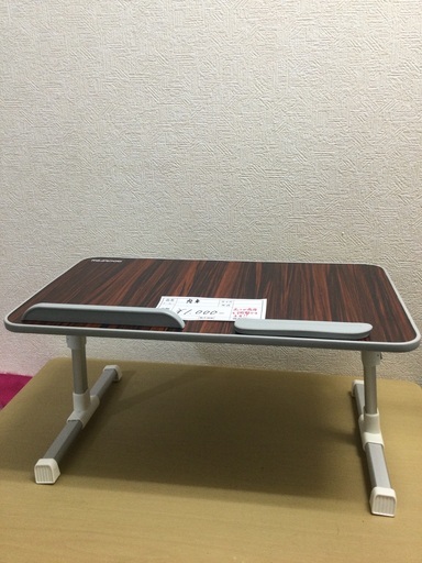 座卓