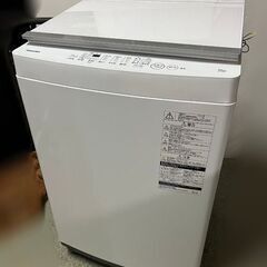 【菊水倉庫保管】東芝 全自動洗濯機 AW-10M7(W) 全自動...