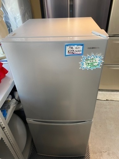 初売り‼️アイリスオーヤマ　冷蔵庫　2020年製　142L   15,000円‼️