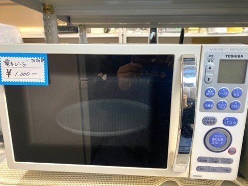東芝　オーブンレンジ　2006年製　1,000円‼️