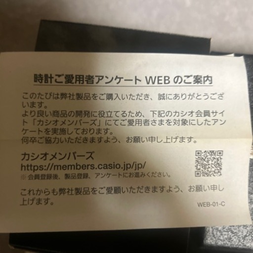 G-SHOCK G-STEEL GST-W110-1AJF