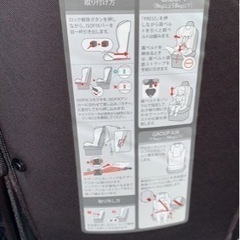 マムズキャリーMC-FIXお譲りしますの画像