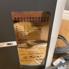 美品・説明書つき　デロンギコーヒーメーカーの画像