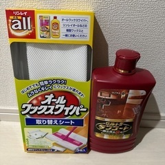 ウルトラタフコート＋オールワックスワイパー