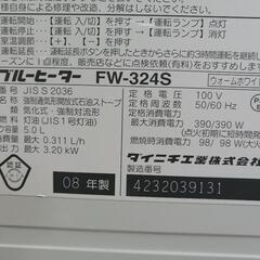 石油ファンヒーターの画像