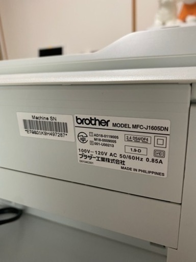 brotherファクシミリ　MFC-J1605DN