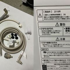 お取引中////////////////////////////////////【菊水倉庫保管】Panasonic/パナソニック 縦型全自動洗濯機 7㎏ NA-FA70H6-W ジェットバブルシステム 2018年製 美品/札幌市白石区店頭引取りOK【限定1000個】ファミマ ゴジラ 完全復刻 特製ポスター 28枚セット 当選品