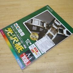 新品 A4 コクヨ 光沢紙 LBP-FG1210N 100枚×2 / プラス きれいなマット紙 IT-120MP 100枚×4☆ 札幌市 豊平区 平岸の画像