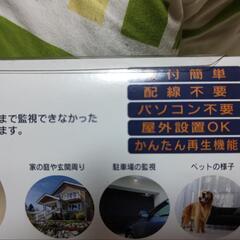 新品未使用品 6500円の画像