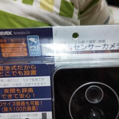 新品未使用品 6500円の画像