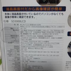 新品未使用品 6500円の画像