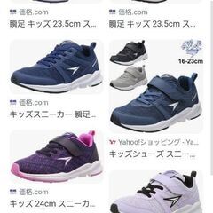 靴※25.5～26.0～26.5センチ※のスニーカーを探しています。