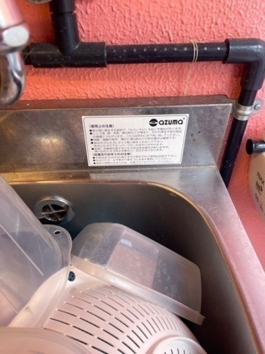 シンク