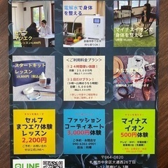 【住所登録可】札幌円山レンタルスペース（駅近）