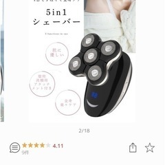 🉐値下げ⭐️新品⭐️電気シェーバー🚺女の人🚹男の人