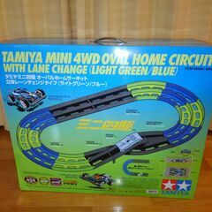 タミヤミニ四駆☆彡オーバルホームサーキット