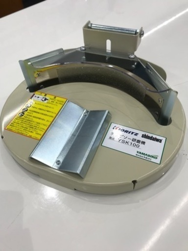 【新品】刈払機　チップソー　研磨機　YSK100