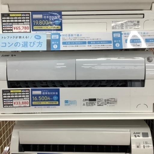 壁掛けエアコン MITSUBISHI MSZ-L2218-W 2019年製 2.2kW リモコン付 89