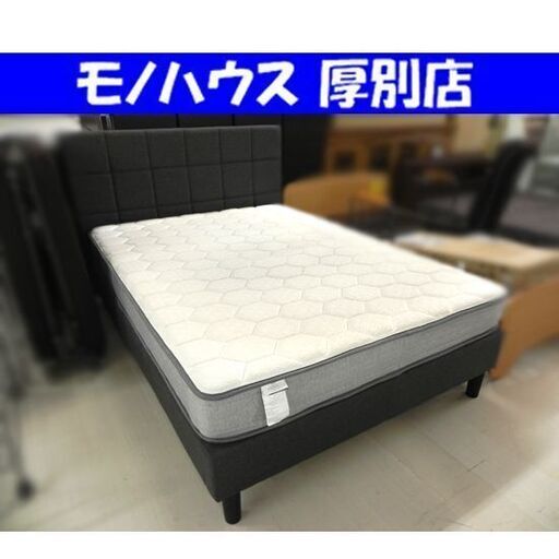 ダブルベッド グレー系 幅141×奥207×高111cm モダン ファブリック マットレス ベッドフレーム ベット 寝具 家具 札幌市 厚別区