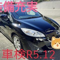 MAZDA　プレマシーS　装備充実　車検R5.12